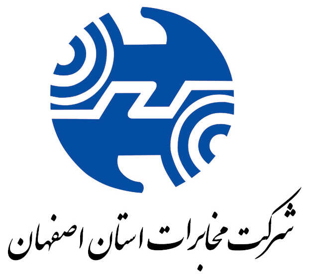 مخابرات اصفهان